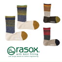 ラソックス rasox 靴下 フェアアイルコットン CA232CR02 113(エクリュ) 702(チャコール) 709(グレージュ)［C］