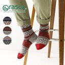 【0の付く日はエントリーでポイント4倍】ラソックス rasox 靴下 スノージャガードクルー CA222CR03 601(ベージュ) 701(グレー) 702(...