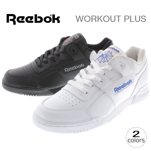 Reebok（リーボック）『ワークアウトプラス（2759）』