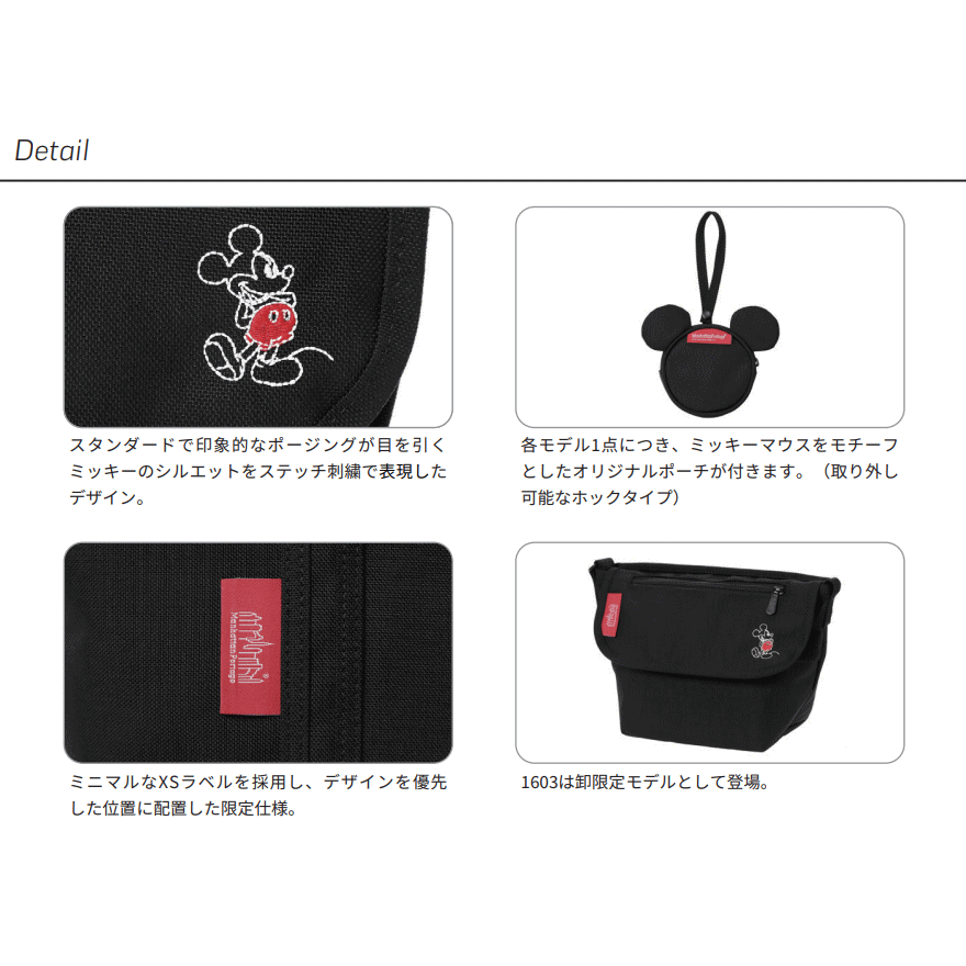 マンハッタンポーテージ Manhattan Portage バッグ レゴ トート (M) W/ ジッパー バージョン 2 ディズニー ミッキー 21 REGO TOTE (M) W/ ZIPPER VER 2 DISNEY MICKEY 21 ブラック 1305Z-2-MIC-21 BLK ［BG］【GFON】