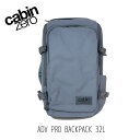 キャビンゼロ CABINZERO アドベンチャー キャビン バックパック ADV Pro BACKPACK 32L ORIGINAL GREY AD052517【GJOG】(4)