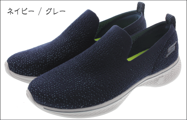 スケッチャーズ SKECHERS スニーカー ゴー ウォーク 4 ギフテッド GO WALK 4 Gifted 14918 ブラック（BBK）ネイビー/グレー（NVGY）チャコール（CHAR）【FLOM】