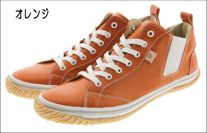 スピングルムーヴ SPINGLE MOVE SPM-442 ライトグレー(8) オレンジ(25)［N］【FLOG】