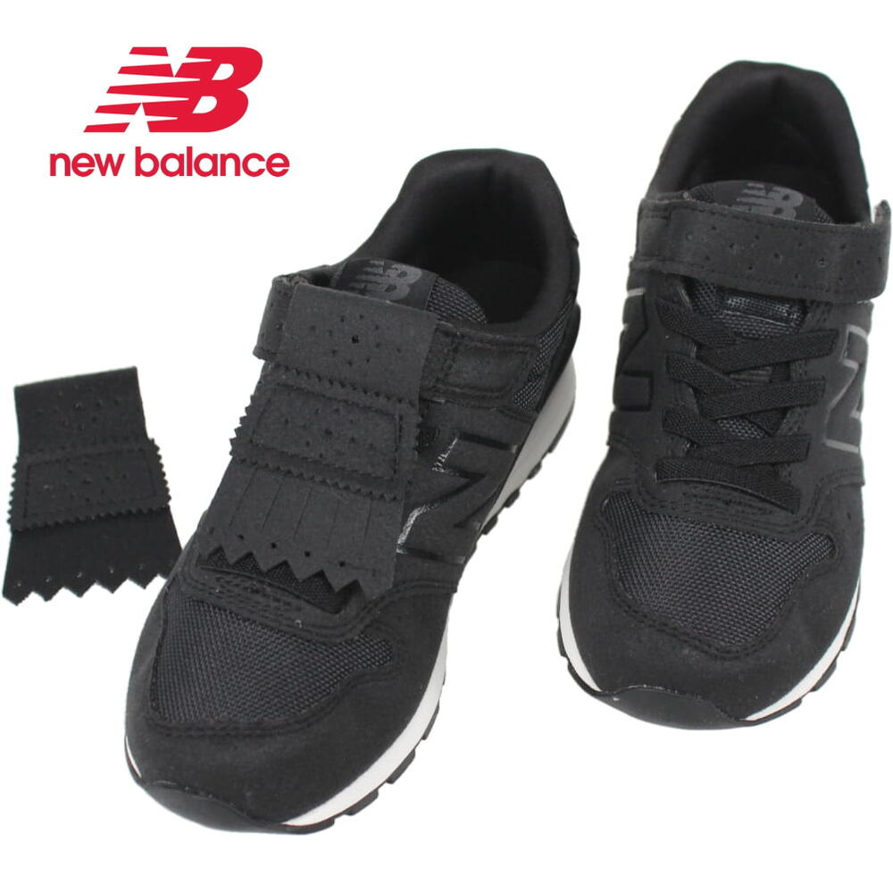 ＼ 防水スプレー吹きかけサービス実施中 ／ 子供 ニューバランス New balance スニーカー YV996 ブラック TZ3 17～24cm キッズ【GHOG】