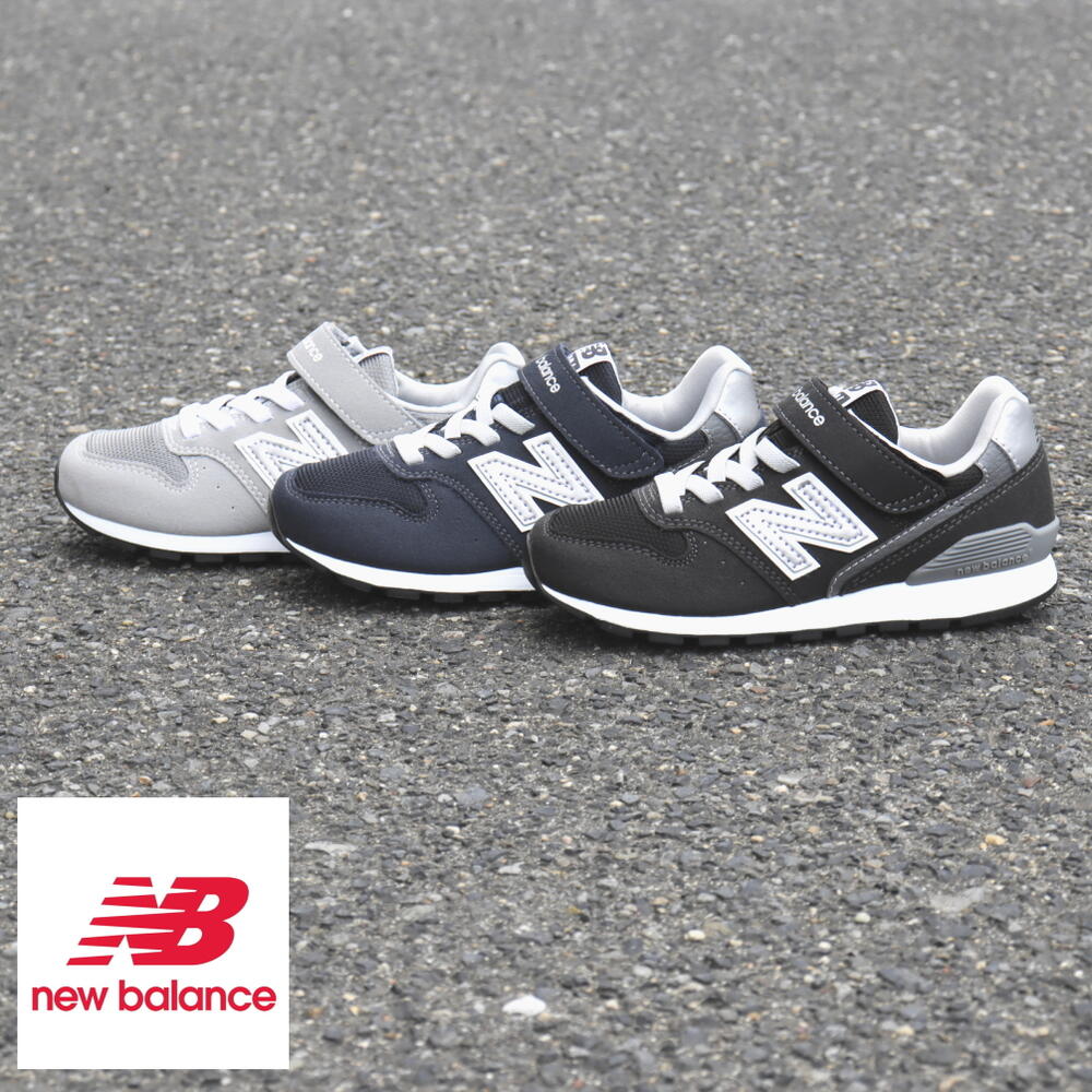 子供 ニューバランス New balance スニーカー YV996 BK3(ブラック) GR3(グレー) NV3(ネイビー) 定番【GFOL】