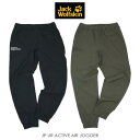 WbNEtXL Jack Wolfskin WK[pc JP UR ACTIVE AIR JOGGER 5030631 ubN O[v[tmWAnyGHOHz