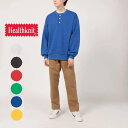 【ポイント最大47倍スーパーセール】ヘルスニット Healthknit クラシック スウェット ヘンリーネック 54005 アッシュグレー フェードブラック レ...