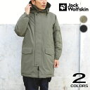 ジャックウルフスキン Jack Wolfskin JP ミル コールドベイ ダウン コート JP MIL COLDBAY DOWN COAT 5032651 4550（ダスティーオリーブ） 6000（ブラック）【GHFO】