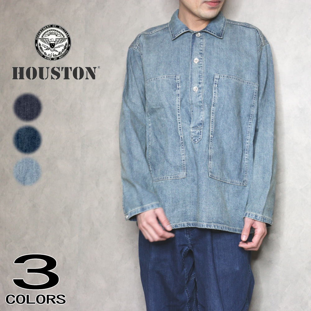 ヒューストン HOUSTON USAコットン デニム プルオーバー シャツ USA COTTON DENIM PULLOVER SHIRT 40696【GIOF】