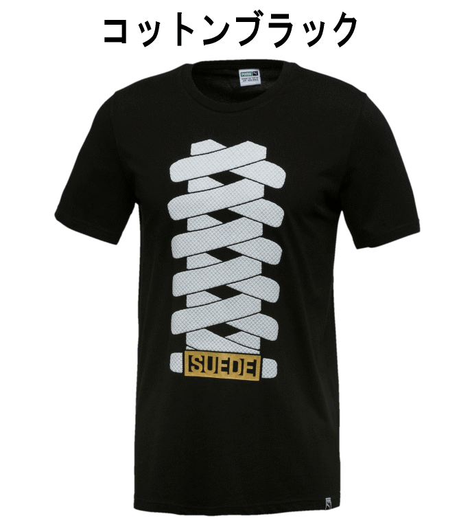 プーマ PUMA ウェア スウェード Tシャツ 576442 コットンブラック(51) フレイムスカーレット(95) ［WA］【FMOG】