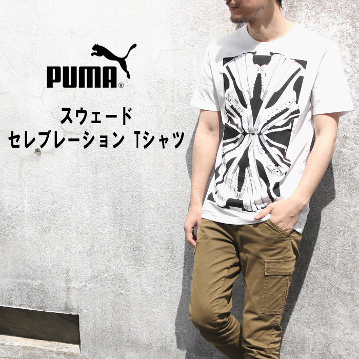 プーマ PUMA ウェア スウェード セレブレーション Tシャツ プーマホワイト 576439 62［WA］【FMOI】