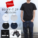 ［返品・交換不可］定番 ヘインズ Hanes 2枚組 BEEFY-T ビーフィー Tシャツ H5180-2 ホワイト（010）ヘザーグレー（060）ブラック（090）ネイビー（370）