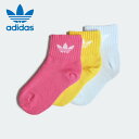 ［返品交換不可］子供 アディダス adidas 靴下 キッズ アンクル ソックス 3足組 KIDS ANKLE SOCK 3P IC8534 ハローブルー/ボールドゴールド/パルスマゼンタ［C］【GHOI】