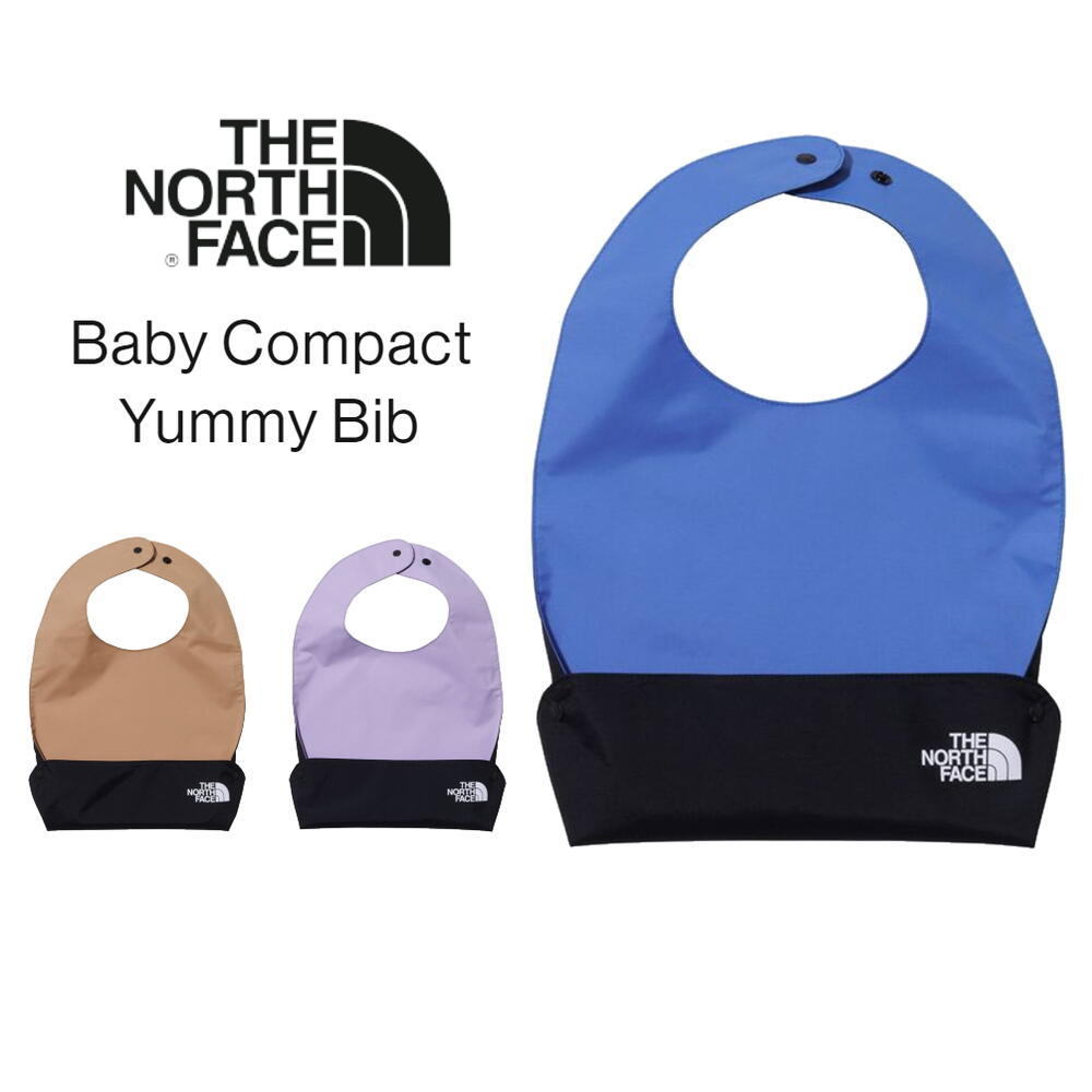 子供服 ノースフェイス THE NORTH FACE ベビー コンパクト ヤミー ビブ Baby Compact Yummy Bib NNB72315 AB アーモンドバター LA ラベンダー OB オプティックブルー ［WA］【GHOM】