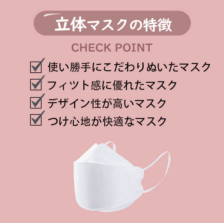 【送料無料】【30枚入】立体マスク 不織布 個包装 カラー ダイヤモンドマスク 子供用 使い捨てマスク 魚型マスク 柄 マスク 伸縮性 小さめ 在庫あり 幼児3〜12歳マスク 子供 こども マスク 子供 こども mask 柳葉型 即日発送 給食 入学 保育園 幼稚園 小学校 mask