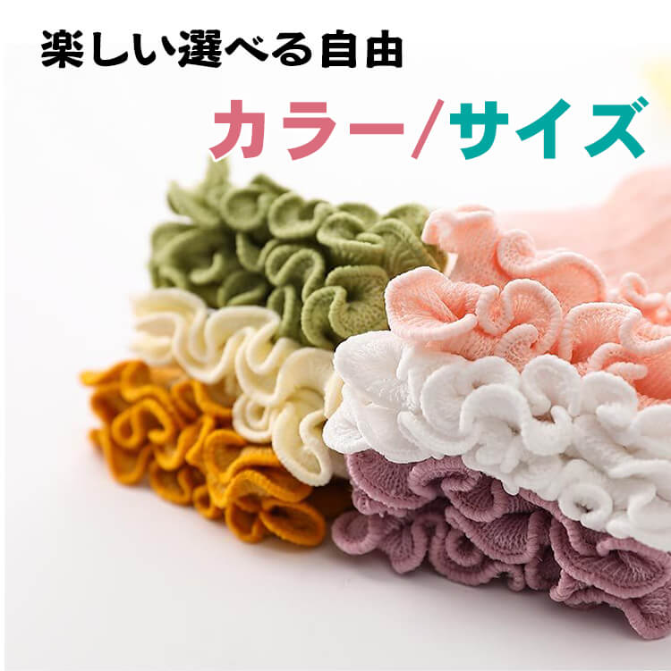 【1足380円/5足お得な1,150円&送料無料】春夏用 フリル付き ソックス ホワイト 無...