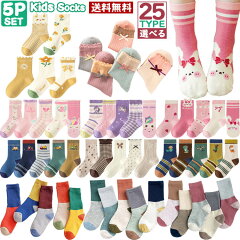 https://thumbnail.image.rakuten.co.jp/@0_mall/kids0617/cabinet/top/socks12-top.jpg