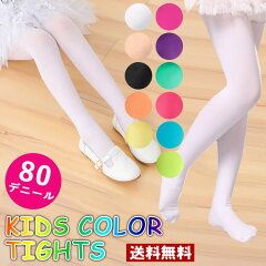 https://thumbnail.image.rakuten.co.jp/@0_mall/kids0617/cabinet/top/socks32-top.jpg