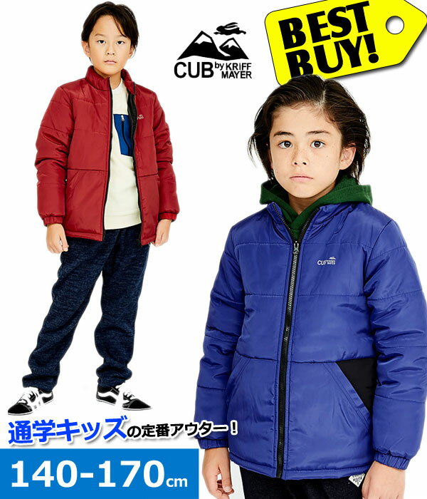 男の子 アウター ウインドブレーカー 通学 クリフメイヤー キッズ 小学生 ジャケット 150 160cm レッド 子供 ジュニア 女の子 セール 50 OFF SALE KC1833151K_ss