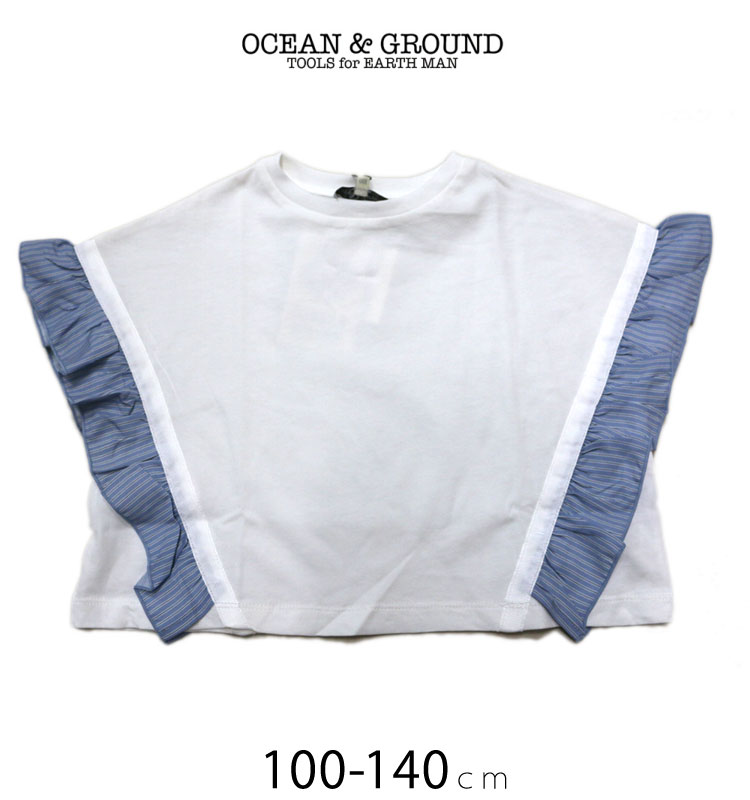Tシャツ 女の子 フリル オーシャンアンドグラウンド ストライプ 半袖 100cm 110cm 1016118 子供服 キッズ オフホワイト セール 50%OFF_ss