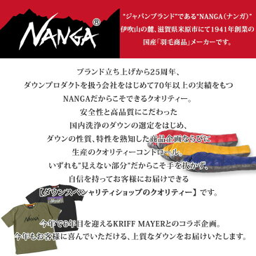 ナンガ takibi 焚火 焚き火 タキビ ダウンジャケット ダウン メンズ ブランド 黒 19-20年 送料無料 クリフメイヤー nanga コラボ NANGA S M L XL 難燃素材 冬 キャンプ アウター down jacket made in japan カーキ ブラック アウトドア セール 5%OFF SALE 1929956