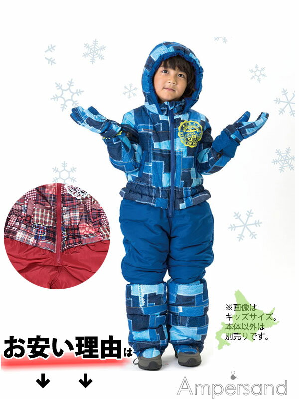 セール ジャンプスーツ 雪遊び 80cm 90cm スキー ウエア ベビー つなぎ 40%OFF SALE スノースーツ L426906 子供服 男の子 女の子 防寒 カバーオール 【キャリーだから安い】絶対お得。F.O.KIDS ampersand エフオー キッズ アンパサンド