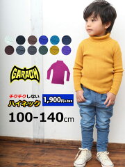 https://thumbnail.image.rakuten.co.jp/@0_mall/kids904/cabinet/05559142/05571752/531415.jpg