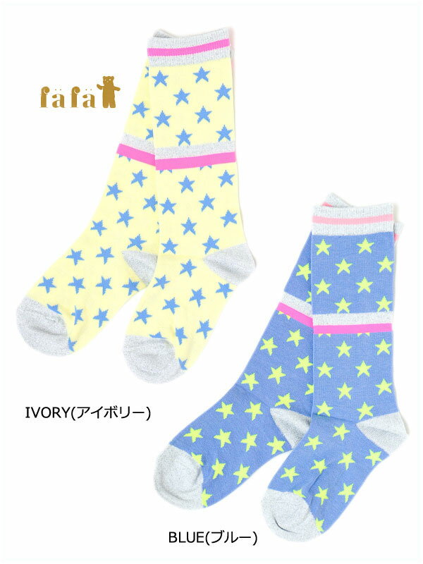 フェフェ キラキラ 星柄 ソックス 運動会 目立つ 靴下 15-17 19-21 21-23cm キッズ 女の子 セール対象外 ノベ対象 MADISON 2051-0008 2065-0001