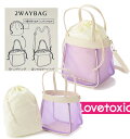 ラブトキシック メッシュ ミニショルダーバッグ 女の子 キッズ 小学生 中学生 Lovetoxic 子供服 ジュニア セール 50%OFF SALE 8311497_ss