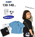 エクストララージ キッズ ロゴパイピングテープ 半袖T 防臭 シャツ 130cm 白 黒 子供服 キッズ ジュニア 男の子 女の子 ノベ対象 9412208