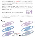 子供用 マスク 洗える 日本製 フェフェ fafa こども MADE IN JAPAN 3枚組 女の子 水着素材 フリーサイズ 4才～12才 PENNY セール 40%OFF SALE 6005-0003 2