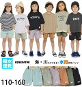 ジェネレーター キッズ 水陸両用 ハーフ パンツ 水着 男の子 女の子 ジュニア 110-120 130-140cm M L ノベ対象 901210