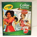 ディズニー Disney ELENA OF AVALOR Crayola Color＆Sticker クレヨラ ぬりえ シール c7a18 セール 30％OFF 子供 ベビー キッズ ジュニア 女の子