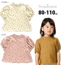 アンパサンド 花柄 ワイドパフ スリーブ Tシャツ 半袖 ベビー キッズ 女の子 80 90 100 110cm 子供服 セール 40％OFF L207051