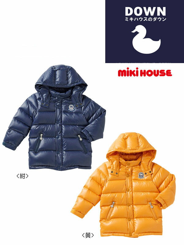 ミキハウス ダウンジャケット キッズ アウター ホワイトグース 100cm 110cm 子供服 キッズ セール mikihouse 20%OFF SALE 高級 ブランド 13-3709-979