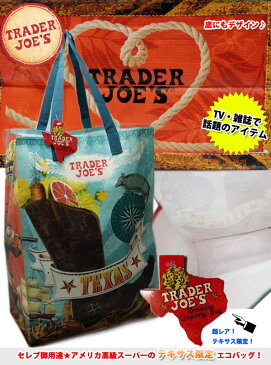 TEXAS/テキサス限定 トレーダージョーズ TRADER JOE'S ノベルティ エコバッグ（F）ca91016【単品購入不可】【セール品OK!】トレジョ ママ おしゃれバッグ