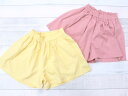 ショートパンツ キュロット 110cm 120cm 130cm 無地 薄手 接触冷感 ストレッチ 吸水速乾 UV軽減 ウエストゴム 子供服 女の子 キッズ ショーパン 夏 サラサラ ボトム ズボン 乾きやすい ひんやり 涼しい 紫外線 子ども ガーリー シンプル