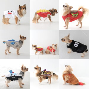 犬服 ドッグウェア 犬 服 おもしろい 食べ物 抜け毛防止 ペット服 犬用 洋服 小型犬 ペットグッズ 犬用品 お散歩 お出かけ 可愛い 袖なし ペットウェア 犬の服 面白い ユニーク モチーフ 目立つ 車 いぬ 愛犬 犬のおまわりさん 犬コスプレ 3kg