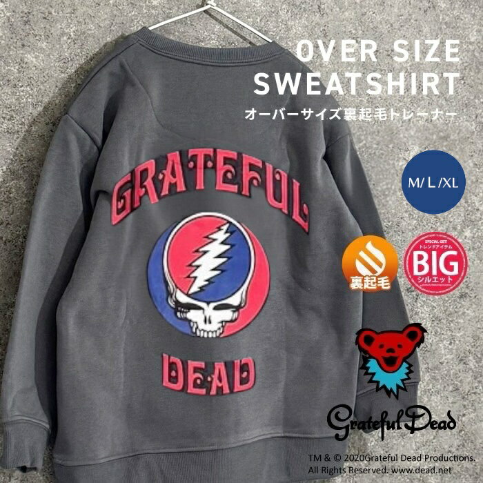 あったかトレーナーグレイトフルデッ...