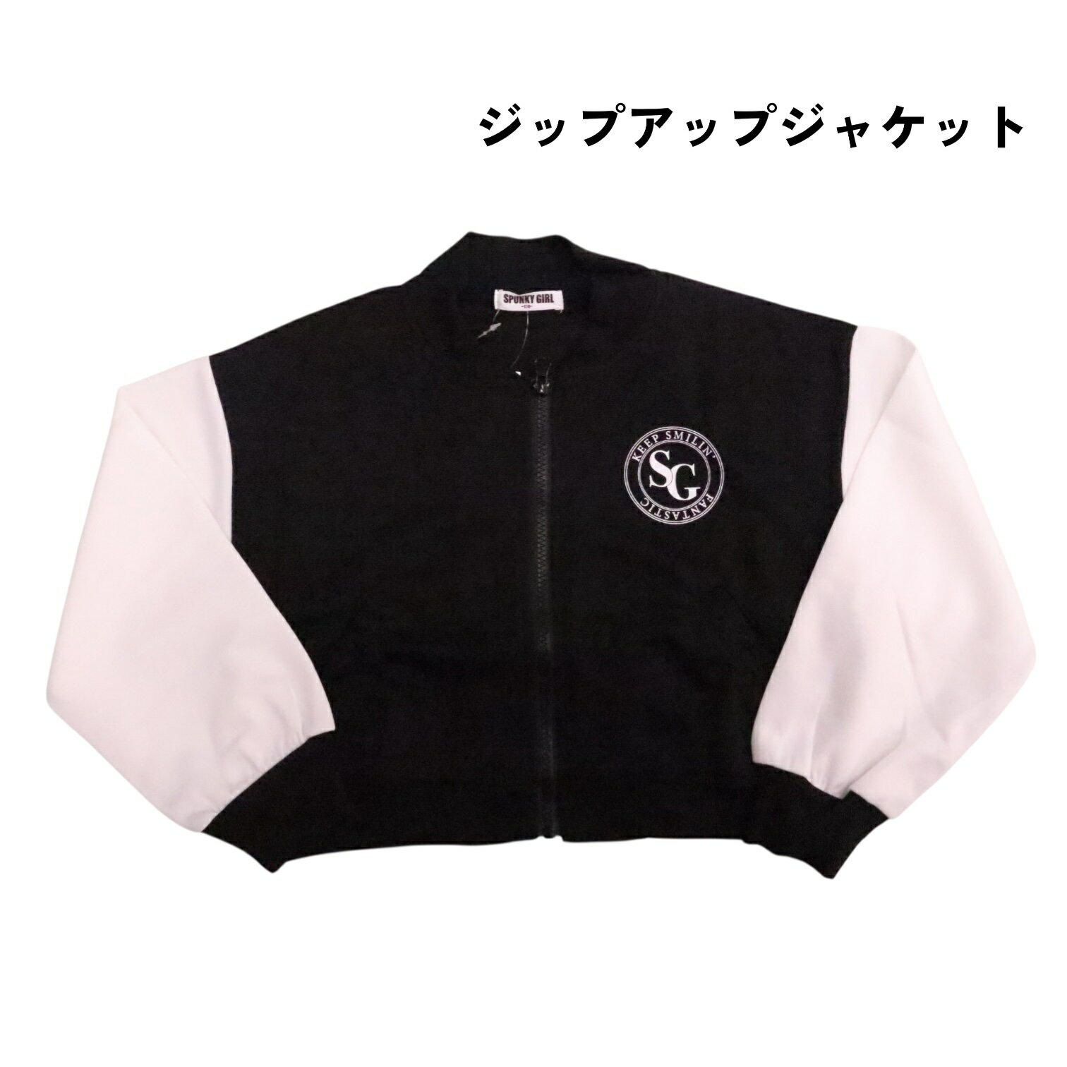 福袋 2026 130cm 140cm 150cm 160cm ハッピーバッグ 6点セット ミニ丈トレーナー ...