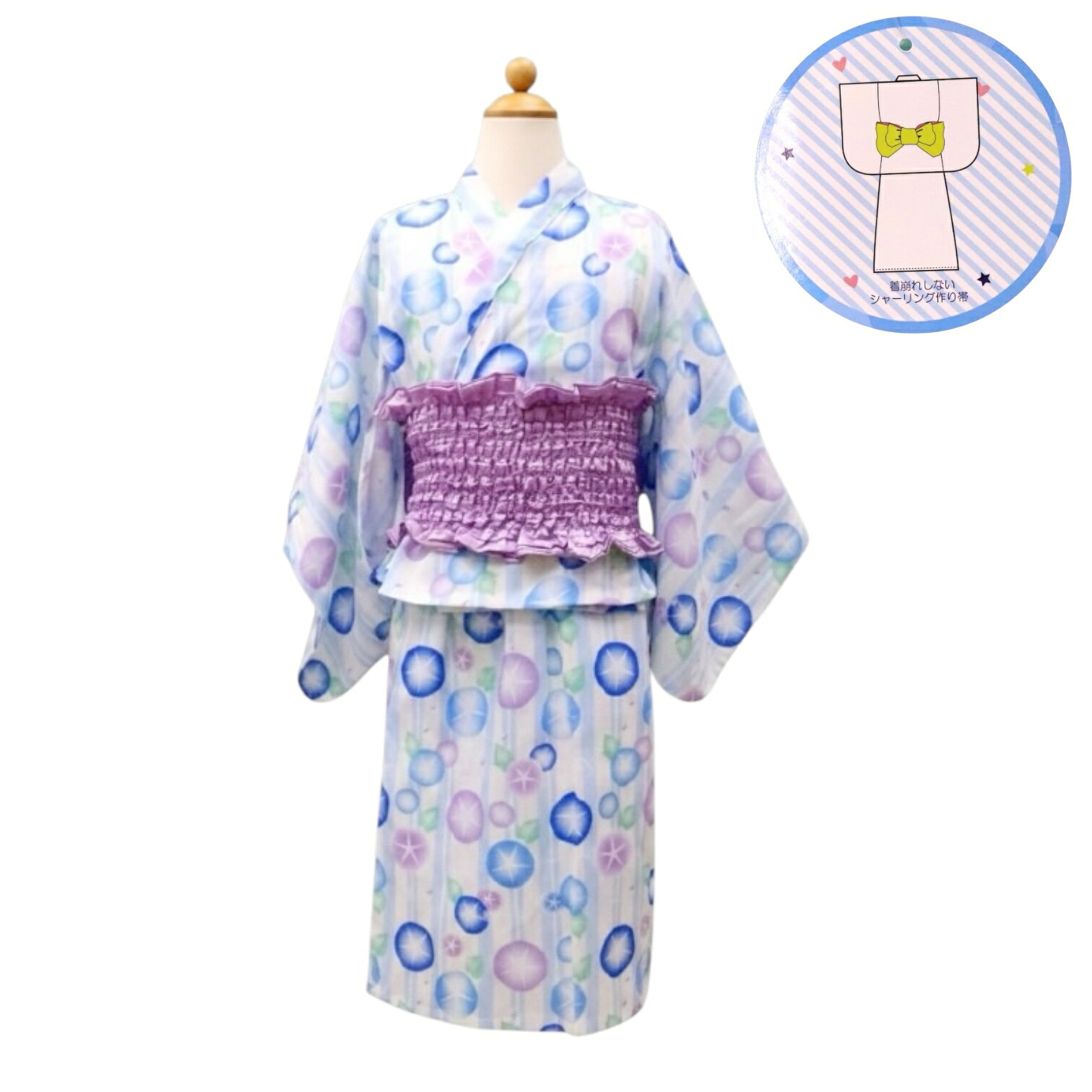 【〜8/15 9:59まで スーパーDEAL20%ポイントバック】2WAY 浴衣ドレス 110cm 130cm ...