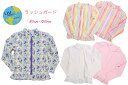 ラッシュガード 80cm 90cm 95cm 100cm 110cm 120cm ベビー キッズ 女の子 子供服 水着 はおり 紫外線対策 UV プール 夏 プール用品 海 長袖 日焼け ガールズ 小花 ドット 水玉 レインボー カラフル フリル