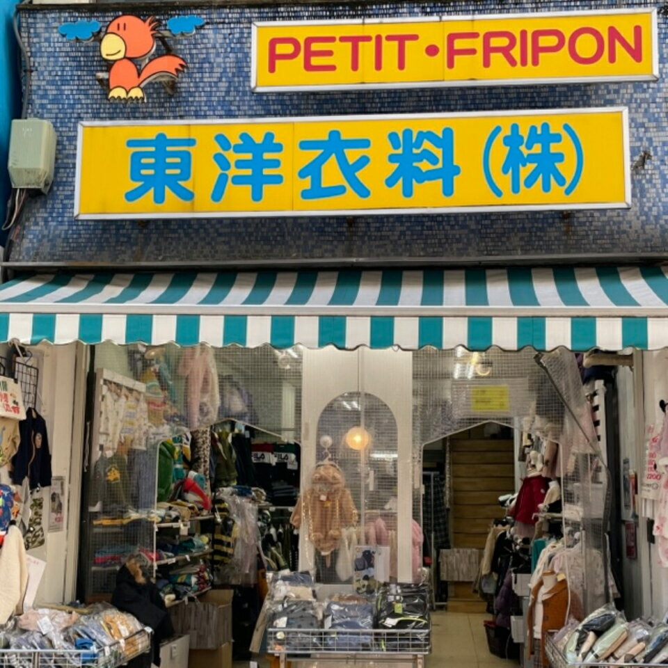 Shop icon