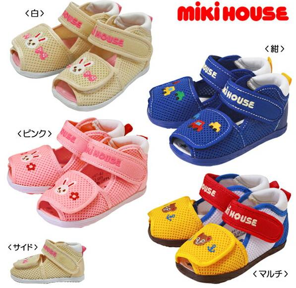 【30%OFF 】今なら送料無料 【MIKI HOUSE★ミキハウス】ダブルラッセルベビーサンダル【12.5・13・13.5・14・14.5・15…