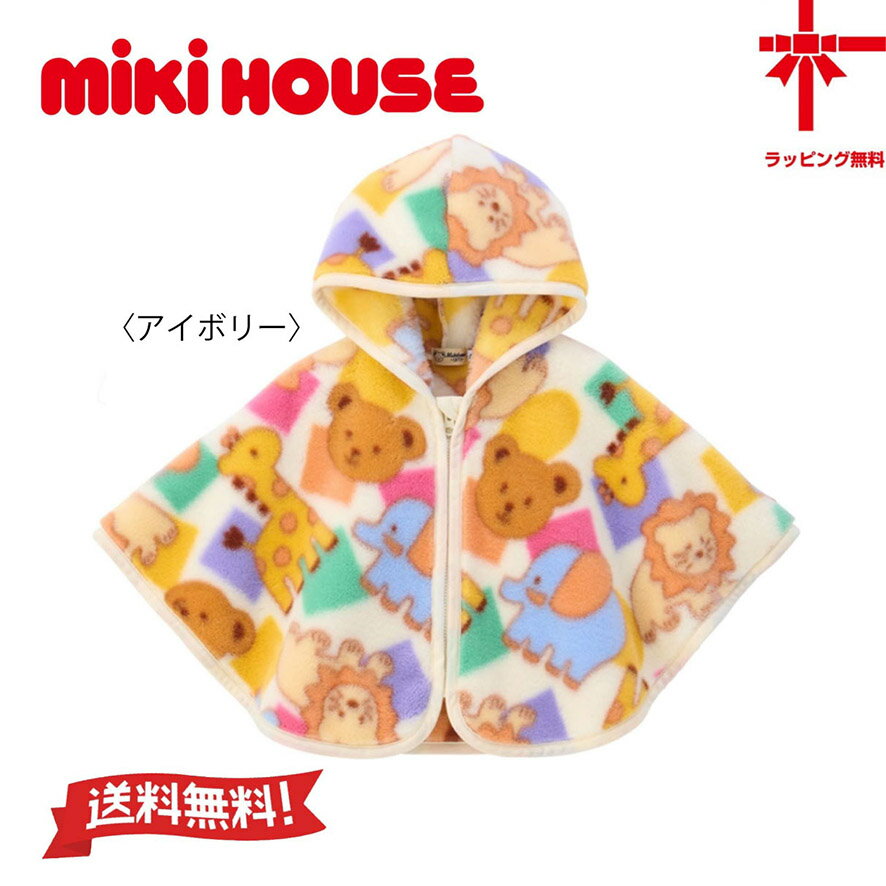 ڤ󤻾ʡ̵ۡMIKI HOUSEۥߥϥ٥ ޥȡڥե꡼(70-90cm) ٥ӡ Ҷ ɤ Ǥ λ ˤλ ...