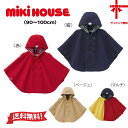 【お取寄せ商品】●送料無料●【MIKI HOUSE】ミキハウス Pコート風ベビーマント【90-100cm】 ベビー 子供服 こども おでかけ 女の子 男の子 ア...