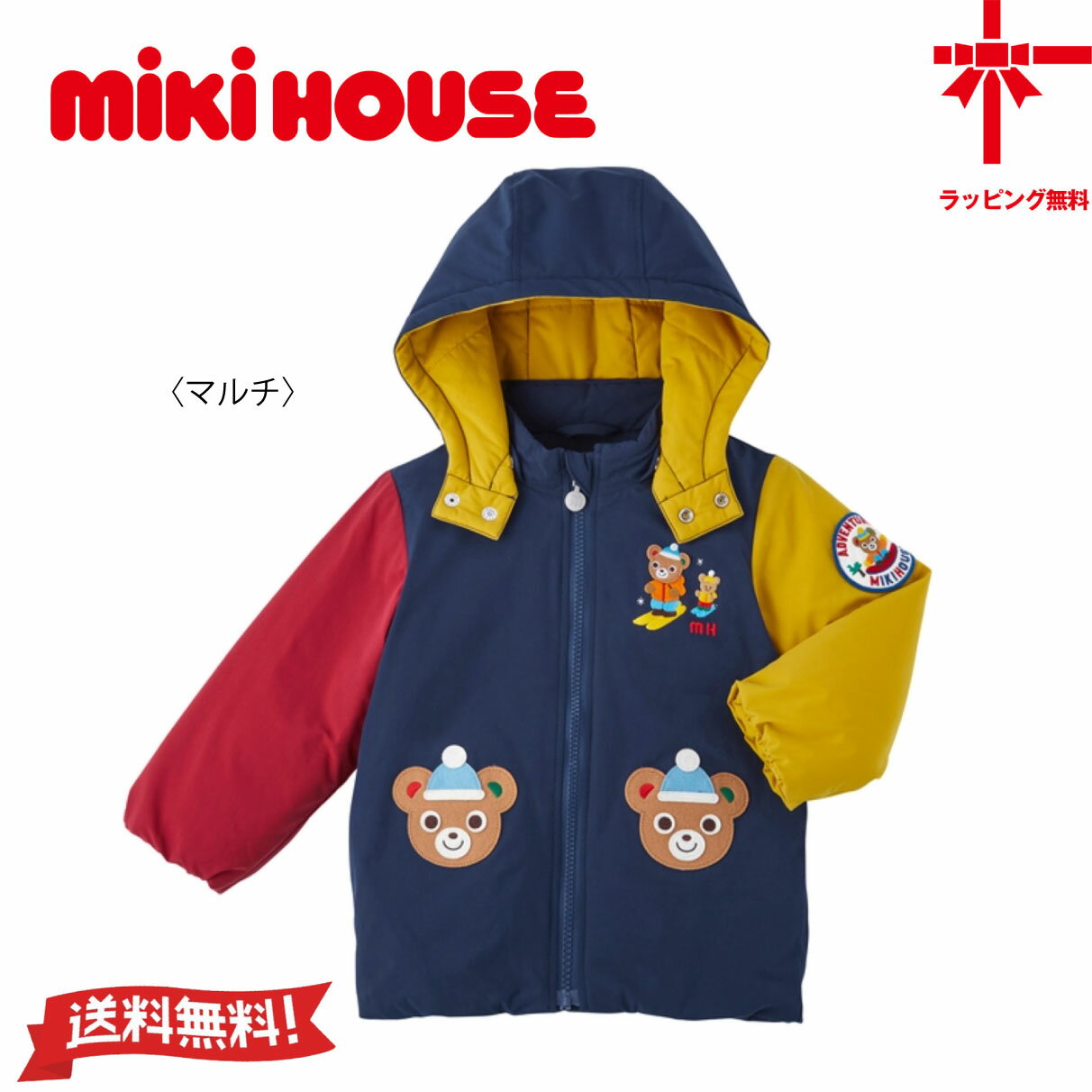 ڤ󤻾ʡ̵ۡMIKI HOUSEۥߥϥ ѡ8090100110120130cm ٥ӡ Ҷ ɤ Ǥ ...