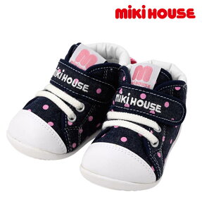 ●30%OFF価格 ●送料無料【MIKI HOUSE★ミキハウス】ドット柄♪デニム素材のセカンドベビーシューズ《12.5・13・13.5・14・14.5cm》靴　キッズ　出産祝い 男の子　女の子　ベビー　シューズ　赤ちゃん誕生日