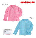 ●ネコポス便OK●スペシャル価格【MIKI HOUSE★ミキハウス】UVカットドット柄ラッシュガード【100・110cm】プール 海 ビーチ 長袖 UVカット 日焼け止め 視線カット