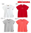 ●ネコポス便送料無料●【ミキハウス MIKI HOUSE】ロゴ刺しゅう入り半袖Tシャツ【80 90 100 110 120 130cm】